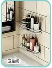 Countertop Bathroom / Kitchen Organizer Rack Spice Jars Bottle Shelf 40cm